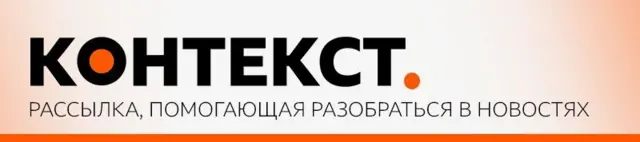 Баннер рассылки