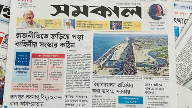সমকাল