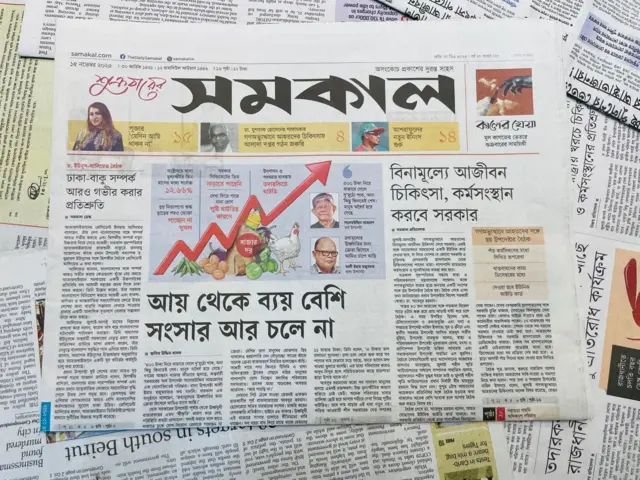 পত্রিকা