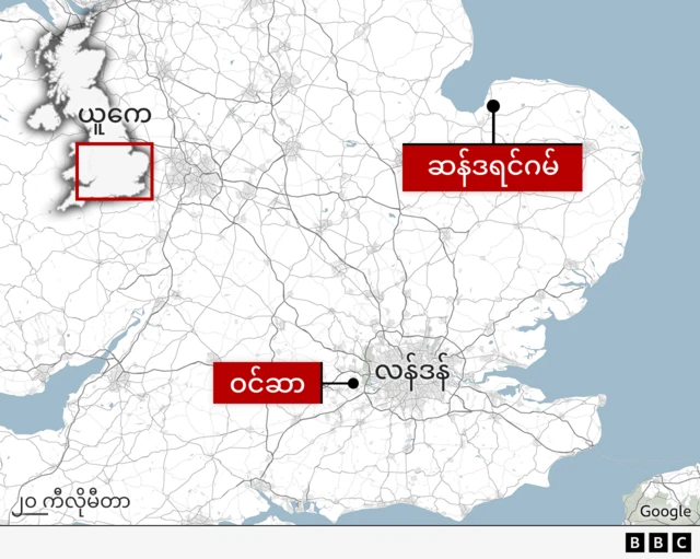 အင်္ဂလန်အရှေ့တောင်ပိုင်းနဲ့ ဝေးလ်စ်အရှေ့ပိုင်း မြေပုံ။ လန်ဒန်မြို့၊ အနောက်ဘက်မှာ ဝင်ဆာနဲ့ နော်ဖော့ခ် ကမ်းရိုးတန်းနားက အရှေ့မြောက်ဘက်မှာ ဆန်ဒရင်ဂမ်တို့ကို ပြထားပါတယ်။