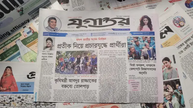 যুগান্তর