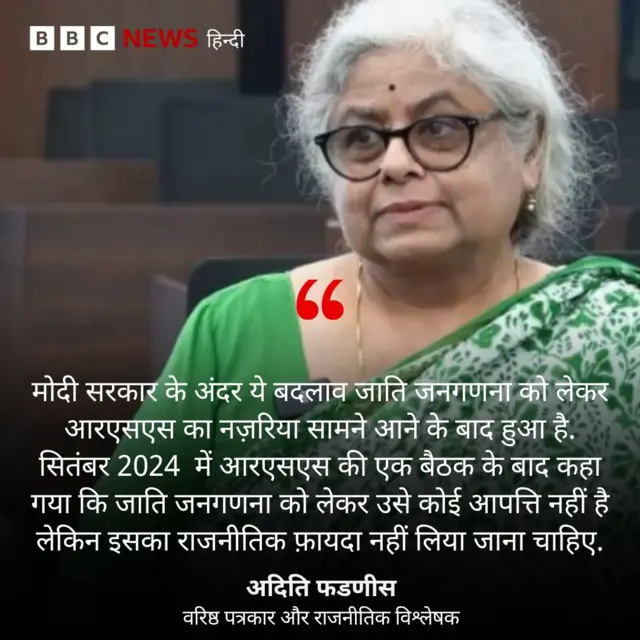 बीबीसी 