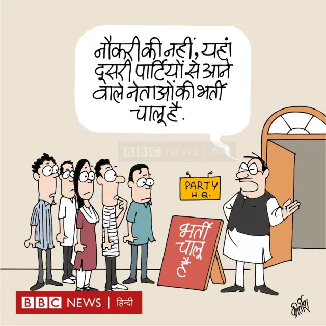 कार्टून