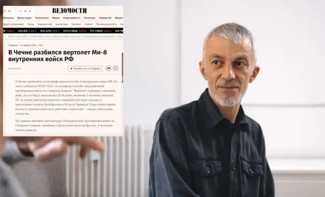 Масхадов: "Унинг уйини қуршаб олган, вертолётда келган одамлар бир неча кундан кейин ўлдирилган. Вертолёт қулаб тушган, ҳар доимгидек, симлар ўралиб қолганлиги айтилган. Бу Волхов-Юрт яқинида содир бўлди".