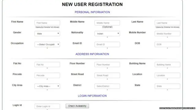 सातबारा