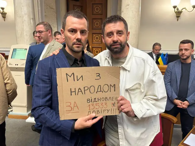 парламент 