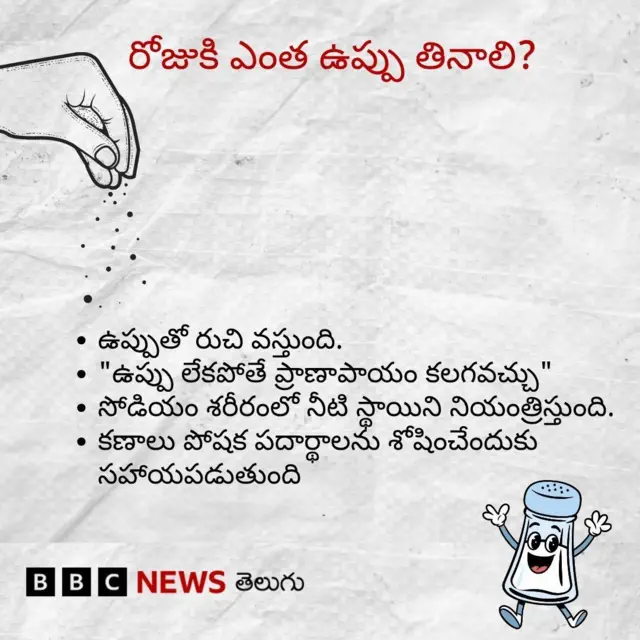 సోడియం