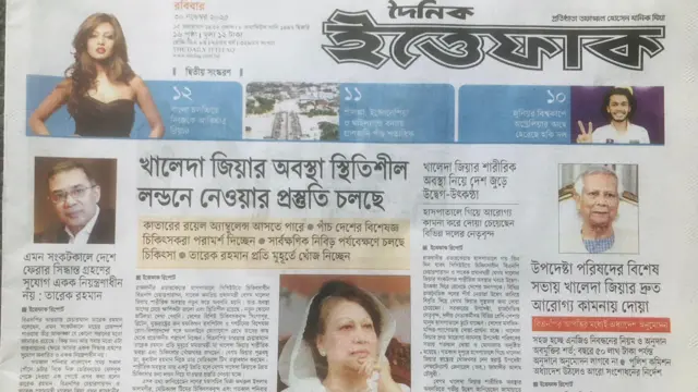 ইত্তফাক