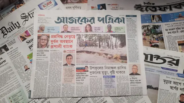 পত্রিকা