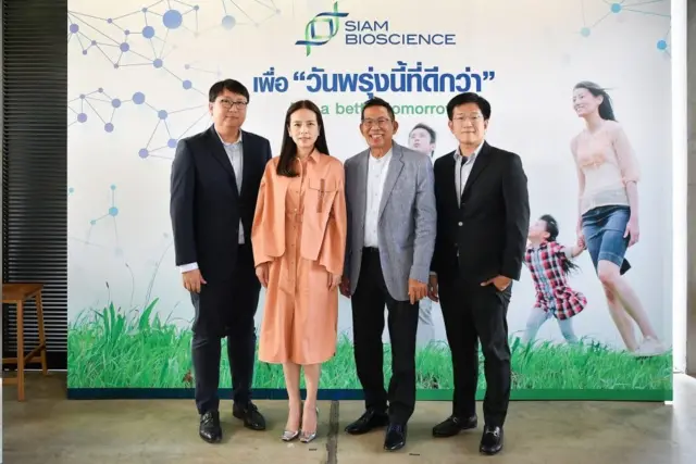 นางนวลพรรณ ล่ำซำ (สองจากซ้าย) ผู้อำนวยการฝ่ายสื่อสารองค์กรกิตติมศักดิ์ ของสยามไบโอไซเอนซ์