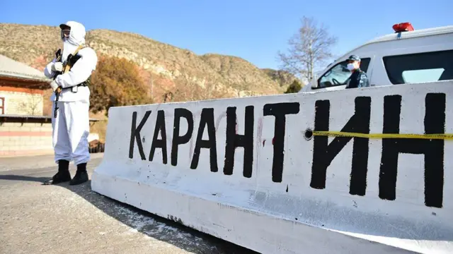 Карантин чаралары