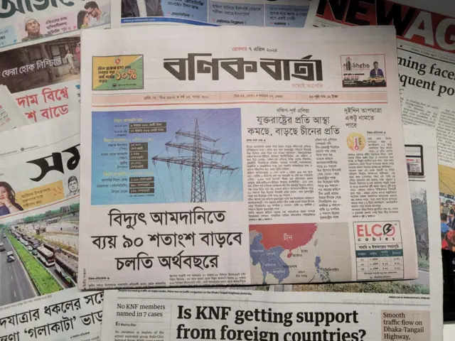 পত্রিকা