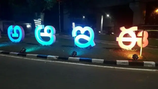 తెలుగు