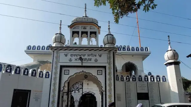 ਗੁਰਦੁਆਰਾ ਸਾਹਿਬ