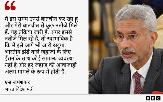 एस जयशंकर