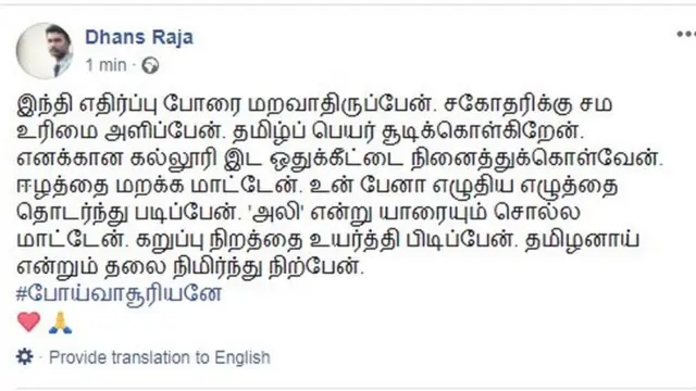 கருணாநிதி
