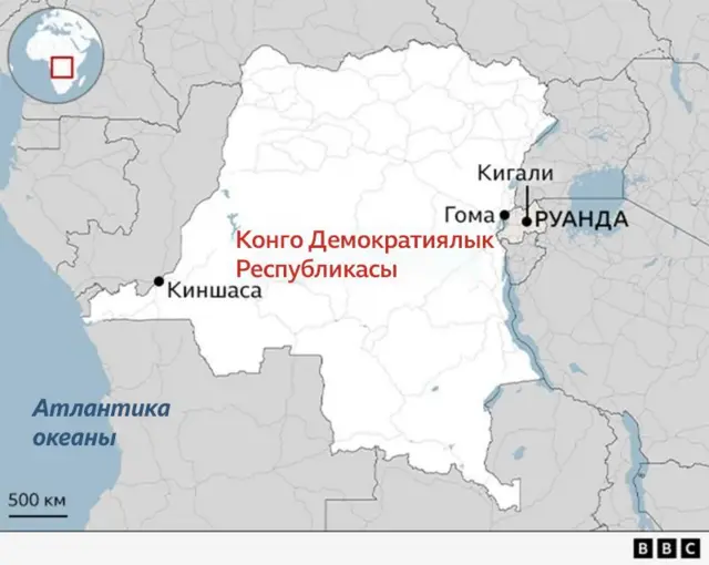 Конго картасы