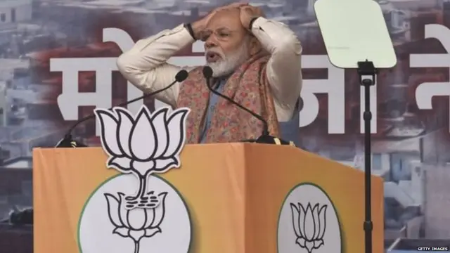 ਮੋਦੀ ਝਾਰਖੰਡ
