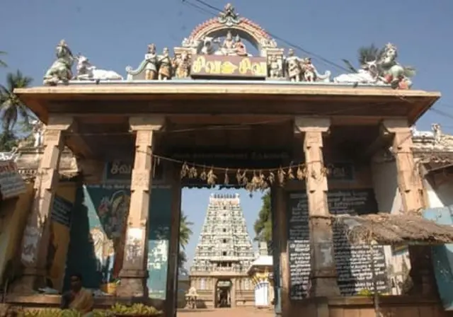 திருப்பராய்த்துறை
