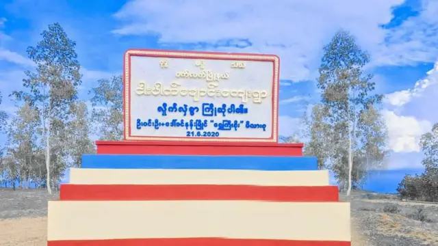 စစ်ကောင်စီ စစ်ကြောင်းကြောင့် ငါးပတ်‌ချောင်းဒေသခံတွေလည်း ထွက်ပြေးနေရ 