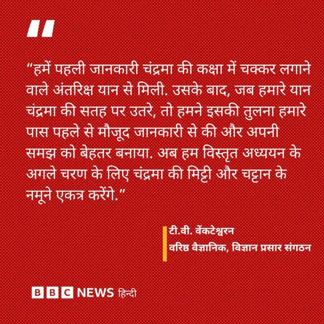 टीवी वेंकटेश्वरन के विचार