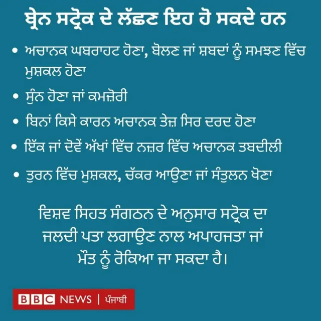 ਬੀਬੀਸੀ