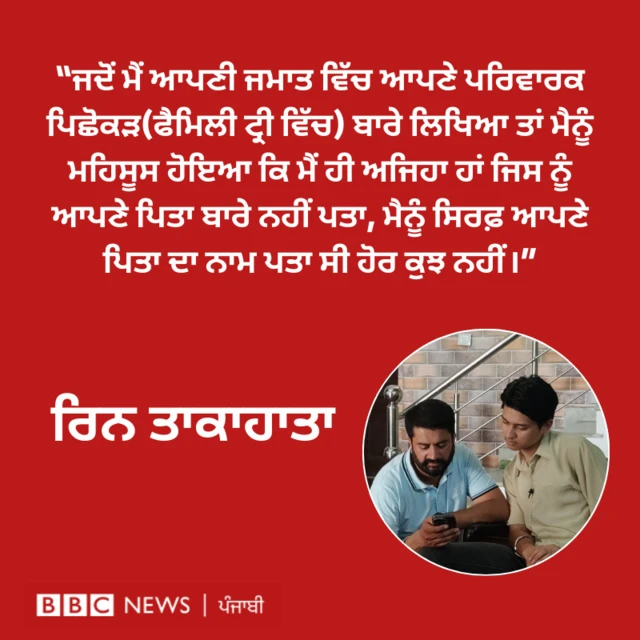ਬੀਬੀਸੀ