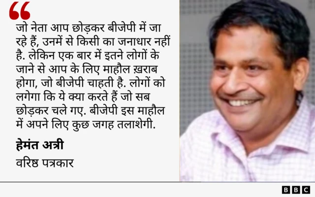 हेमंत अत्री कोट कार्ड