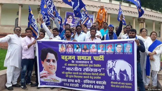 बसपा छत्तीसगढ़