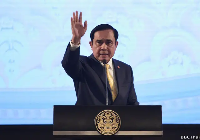 นายวันชัย สอนศิริ