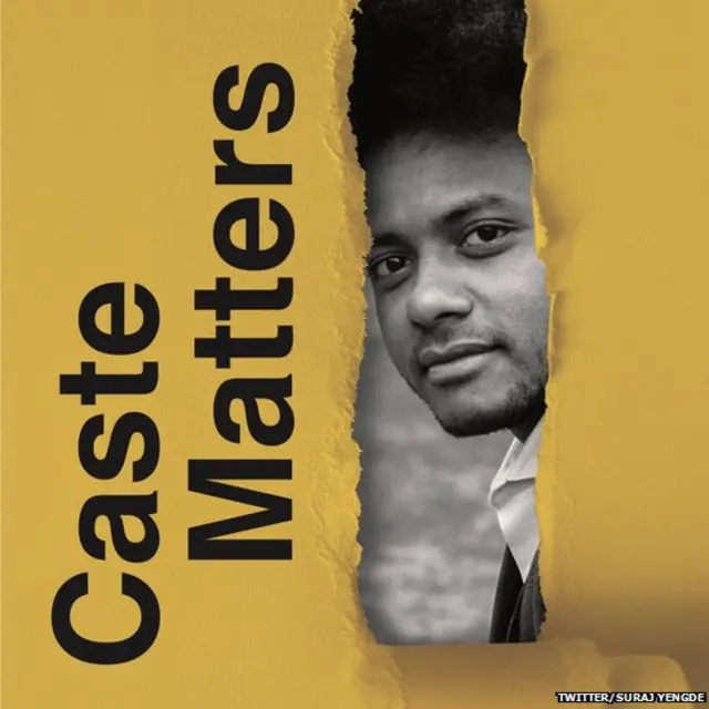 सूरज येंगडे