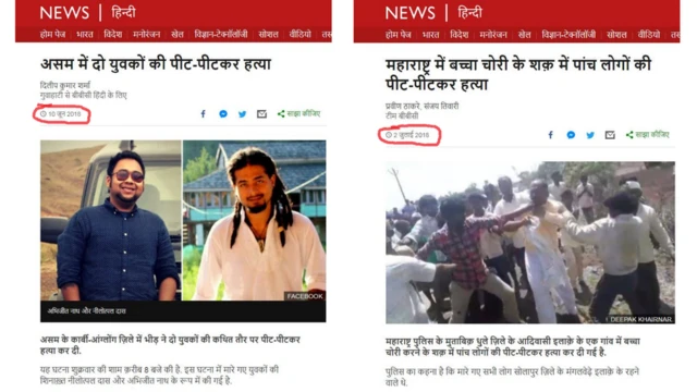 सोशल मीडिया