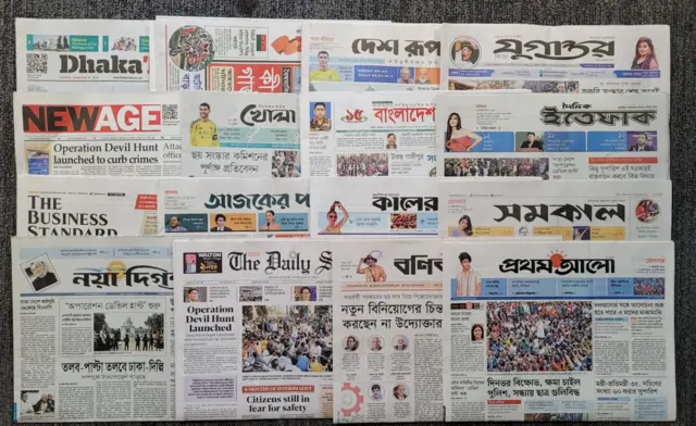 পত্রিকা