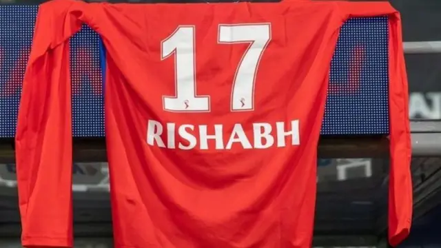 આઈપીએલ 2023