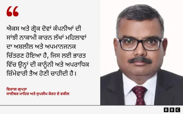 ਵਿਰਾਗ ਗੁਪਤਾ