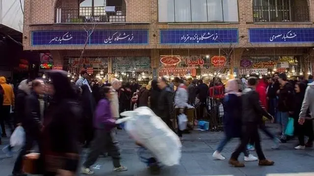 بازار