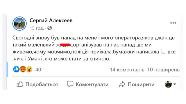 Хасиди в Умані