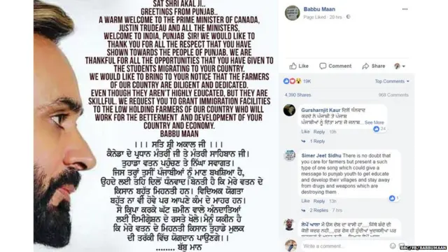 ਬੱਬੂ ਮਾਨ