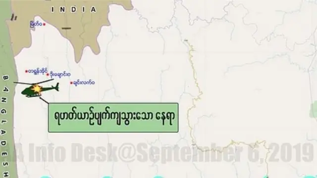 ရခိုင်၊ အေအေ၊ တပ်မတော်၊ ရဟတ်ယာဉ်