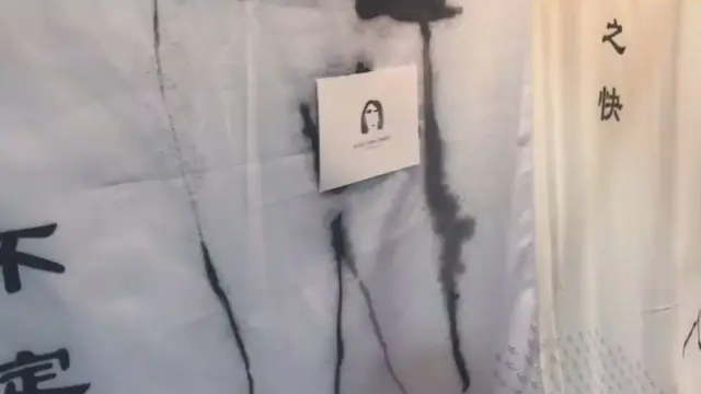 作品部分遭以紙片遮蓋