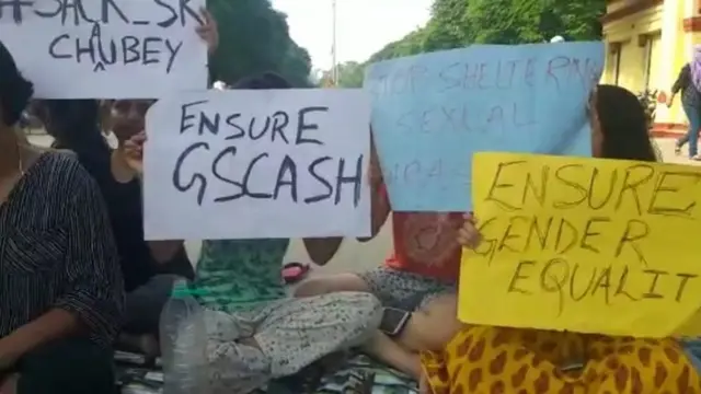 बीएचयू विरोध प्रदर्शन