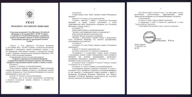 ரஷ்ய ராணுவத்தில் நேபாள இளைஞர்கள்