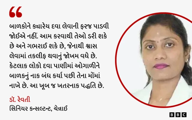 દવાઓ, બાળક, હેલ્થ, બીબીસી ગુજરાતી