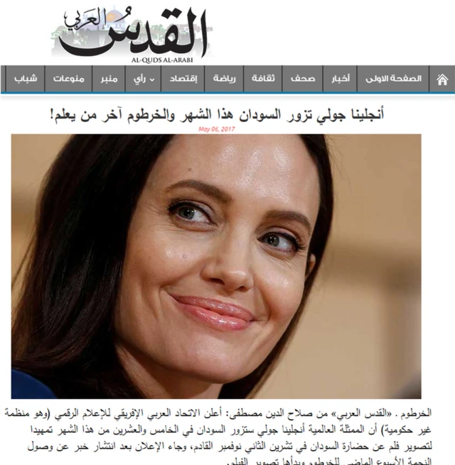 صورة لتقرير القدس العربي