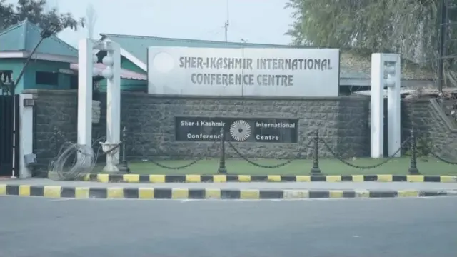 شیر کشمیر انٹرنیشنل کانفرنس سینٹر