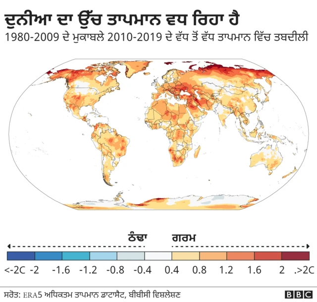 50 ਡਿਗਰੀ ਸੈਲਸੀਅਸ ਤੋਂ ਵੱਧ ਤਾਪਮਾਨ