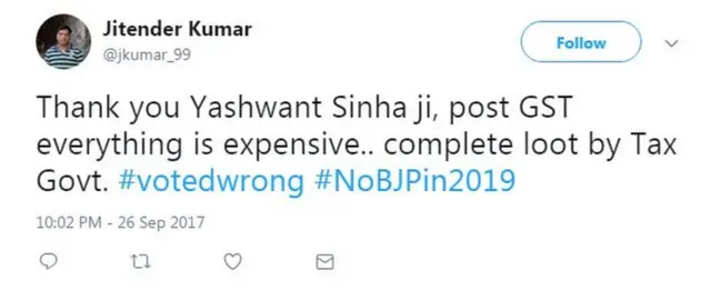 यशवंत सिन्हा और अरुण जेटली