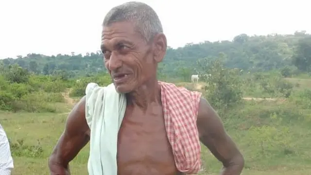 लौंगी भुइंया