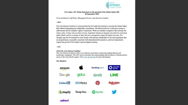 ආසියා ශාන්තිකර කලාපයේ සේවා සපයන අන්තර්ජාල සහ තාක්ෂණ සමාගම් එකතුවක් වන ආසියානු අන්තර්ජාල හවුල