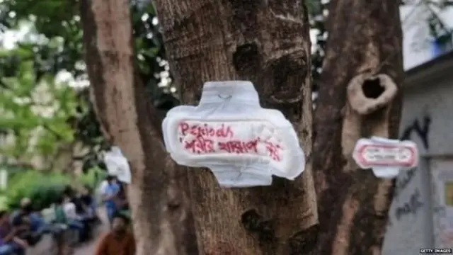 சுகாதார பேடுகள்